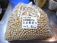 味噌仕込み01とよまさり.jpg