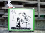 SAS30ライブ-ジャケP08yaya.jpg