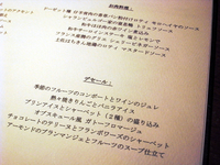 33メニューお肉とデセール.jpg