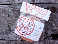 ソーパー会20Can☆.JPG