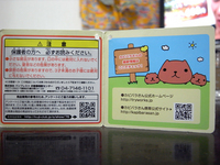 カピバラさんおさるさんのゆず温泉ぬいぐるみ07.jpg