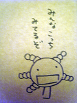 097オリゼーみんなこっちみてるぞ.jpg