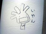 099クリソゲヌムいやん.jpg