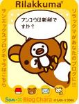 アンコウは新鮮?.jpg